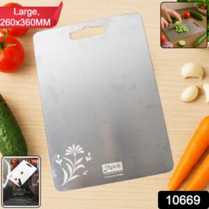 Apex Large Stainless Steel Multipurpose Chopping Cutting Board (260x360mm 1 Pc)