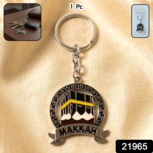 Premium Makkah Design Metal Keychain With Round Pendant (1 Pc)