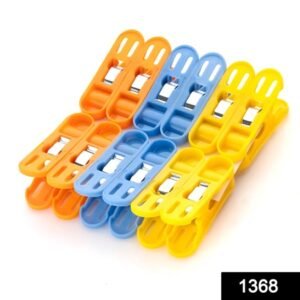 1368 Cloth Drying Non-slip Light Plastic Clips (Multicolour) (Pack Of 12)