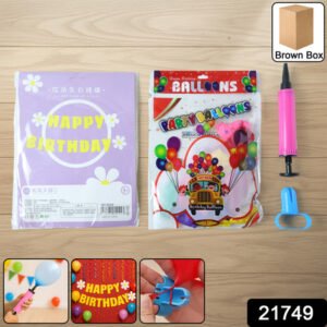Happy Birthday Decoration Combo Set