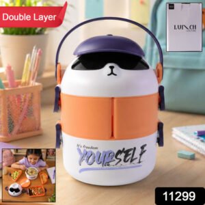 Cute Cartoon Double Layer Lunch Box (1 Pc)