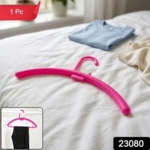 Plastic Clothes Hanger Multipurpose Durable Wardrobe Garment Hanging Rack (1 Pc)