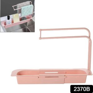 Over-sink Expandable Sink Caddy With Dual Towel Bar Drip Tray
