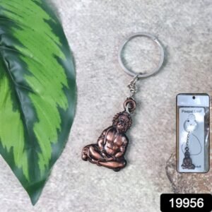 Lord Hanuman Sitting Pose Keychain (1 Pc)