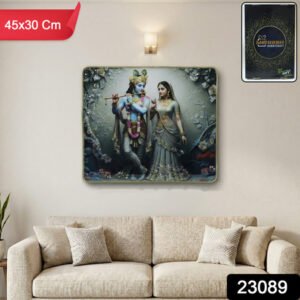 Divine Radha Krishna Flute Art Wall Frame (1 Pc 45x30 Cm)
