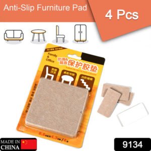9134 Furniture Pad Square Felt Pads Floor Protector Pad For Home All Furniture Use (Pack Of 4 Pc)
