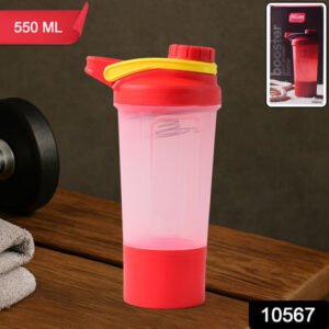 Supermom Premium Booster Gym Shaker Bottle With Mixing Ball (550ml 1 Pc)