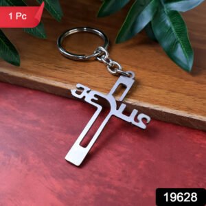 Elegant Metal Cross Keychain With Gujarati Jesus Script Religious Faith Key Ring