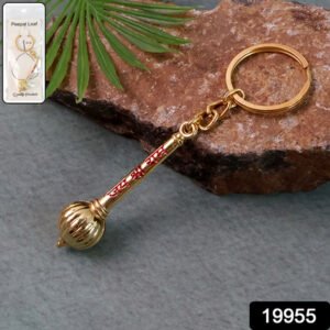 Mace Design Jai Shree Ram Golden Keychain (1 Pc)