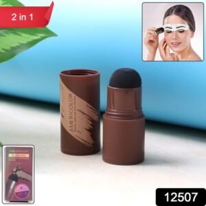 Hairline Eyebrow Contour Powder Stick - (Set)