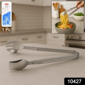 Stainless Steel Multipurpose Serving Tong 2-in-1 Pasta Salad Tong (1 Pc)