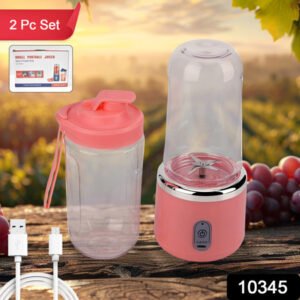 Portable Small Juicer Blender With Water Bottle Cup (2 Pc Set)