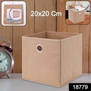 Foldable Square Storage Box (20x20 Cm 1 Pc)