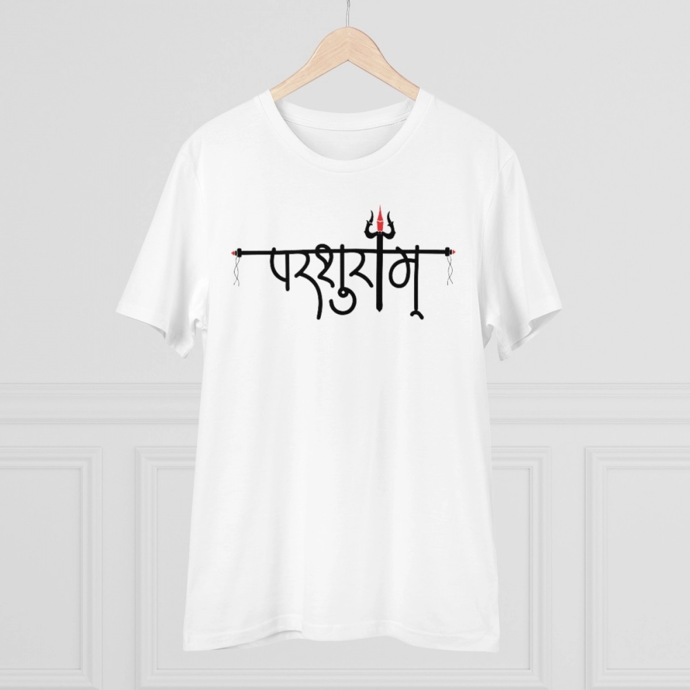 Men's PC Cotton Parsuram Printed T Shirt (Color: White, Thread Count: 180GSM) - Image 5