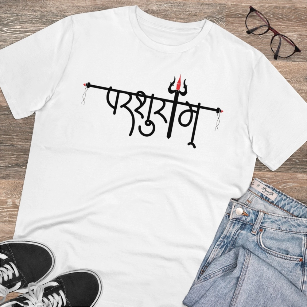 Men's PC Cotton Parsuram Printed T Shirt (Color: White, Thread Count: 180GSM) - Image 4