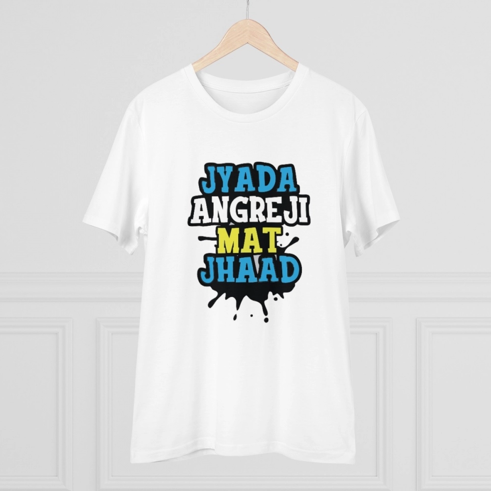 Men's PC Cotton Jyada Angreji Mat Jhaad Printed T Shirt (Color: White, Thread Count: 180GSM) - Image 5