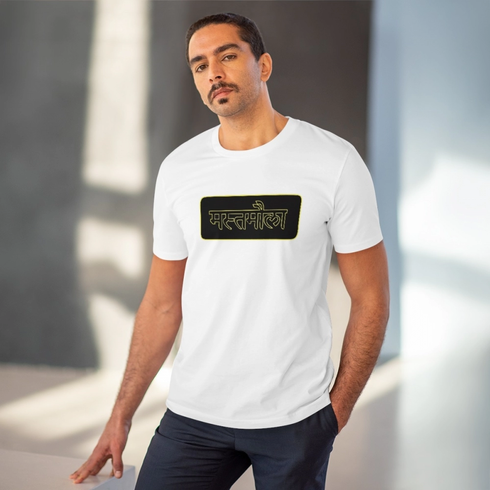 Men's PC Cotton Mast Moula Printed T Shirt (Color: White, Thread Count: 180GSM) - Image 2