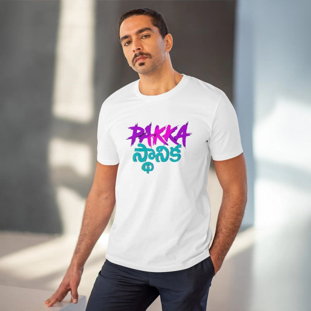 Men's PC Cotton Telugu Desing Printed T Shirt (Color: White, Thread Count: 180GSM) - Image 2