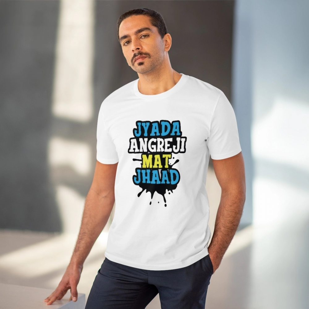 Men's PC Cotton Jyada Angreji Mat Jhaad Printed T Shirt (Color: White, Thread Count: 180GSM) - Image 2