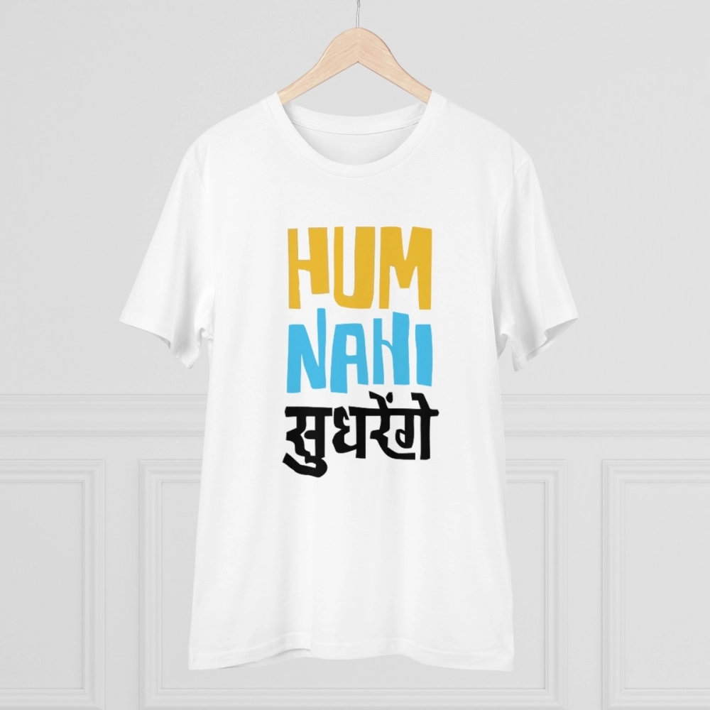 Men's PC Cotton Hum Nahi Sudhrege Printed T Shirt (Color: White, Thread Count: 180GSM) - Image 5