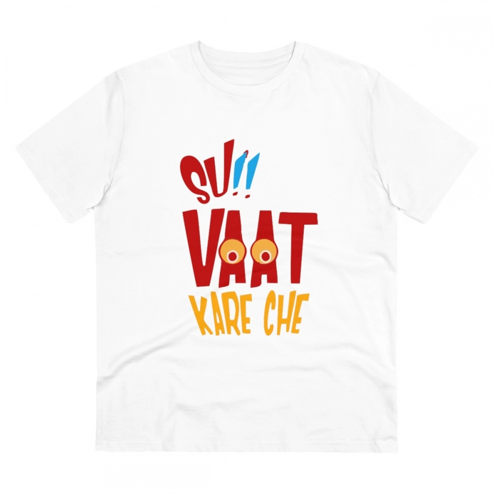 Men's PC Cotton Su Vat Kare Che Printed T Shirt (Color: White, Thread Count: 180GSM)
