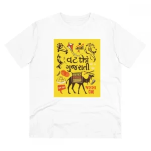 Men's PC Cotton Vat Thi Gujarati Printed T Shirt (Color: White, Thread Count: 180GSM)