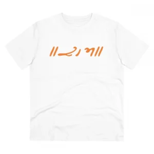 Men's PC Cotton Raam Printed T Shirt (Color: White, Thread Count: 180GSM)