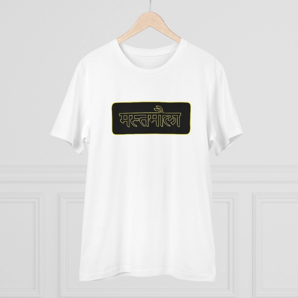 Men's PC Cotton Mast Moula Printed T Shirt (Color: White, Thread Count: 180GSM) - Image 5