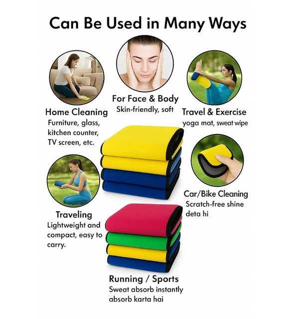 Pack of 2 Microfiber Car Cleaning Towel (Multicolor) - Image 3